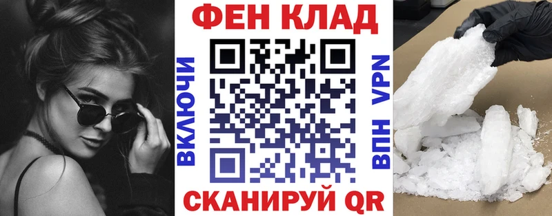 АМФ Premium  хочу   Каменка 