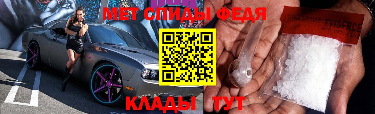Амфетамин  Amphetamine 97%  Вход с VPN  Каменка 