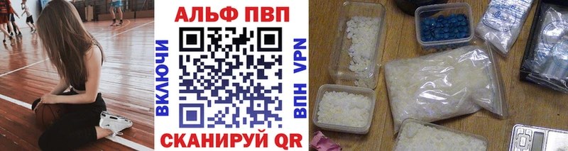 APVP крисы CK как найти Каменка