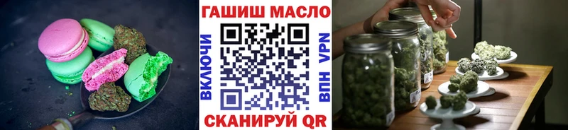 сколько стоит  Каменка  Печенье с ТГК марихуана 
