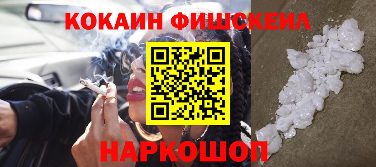 Кокаин 98% Каменка