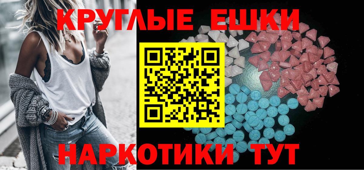 Каменка  Вейп ТГК  СОЛЬ CK  МЕФ  ГАШИШ  Вход с VPN  Кокаин  Конопля 