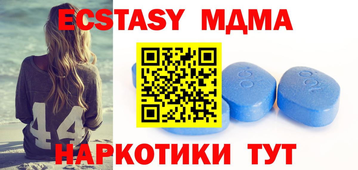 Каменка  Экстази XTC  Вход с VPN 