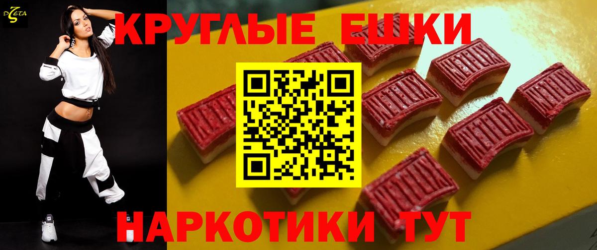Ecstasy 250 мг  Каменка  Ecstasy  Экстази DUBAI 