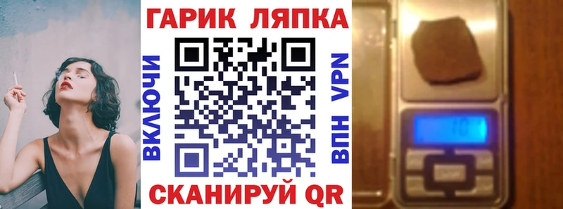 Гашиш убойный  где купить   Каменка 