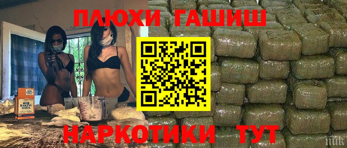 Гашиш Premium  ГАШ Cannabis  Каменка 