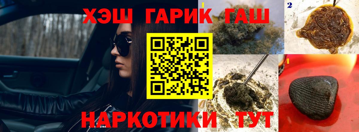 Гашиш индика сатива Каменка