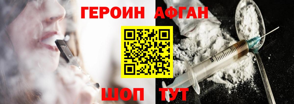 Cocaine  Марихуана  Каменка  Гашиш  A-PVP СК   Мефедрон   Вход с VPN 
