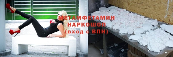 гашиш Магас