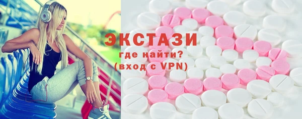спайс Баксан