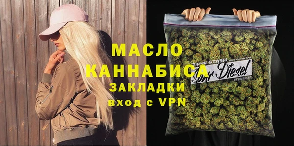 шишки Березники