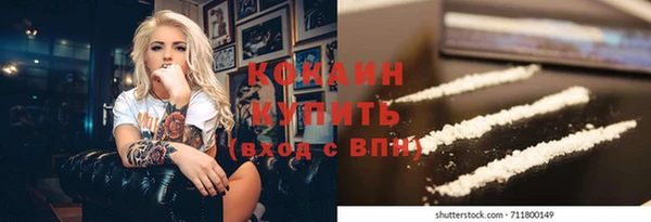 кокаин перу Лиски