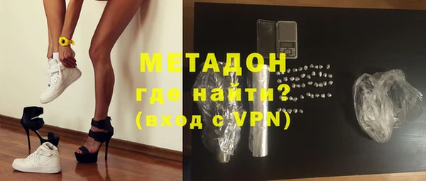 кокаин VHQ Балабаново