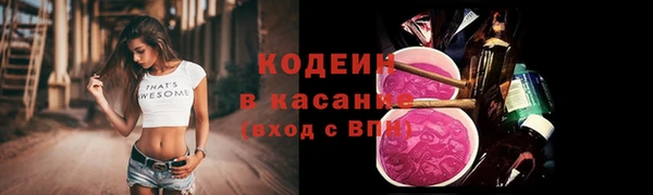 кокаин перу Лиски