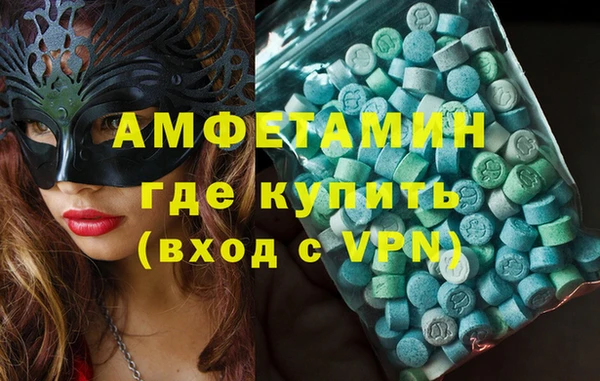 кокаин VHQ Балабаново