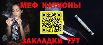 меф Апрелевка