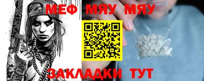 ешки Балаково