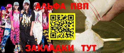меф Апрелевка
