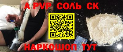 скорость mdpv Апшеронск