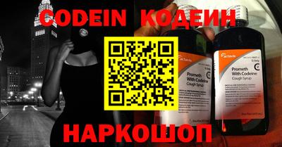 меф Апрелевка