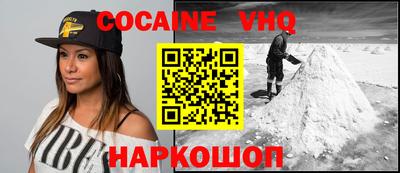 каннабис Балашиха