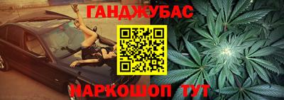 МДМА Аргун