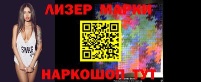 бутик Бийск