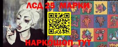 бутик Бийск