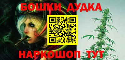 ешки Балаково
