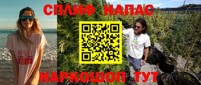 каннабис Балашиха