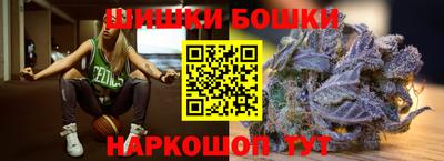 каннабис Балашиха