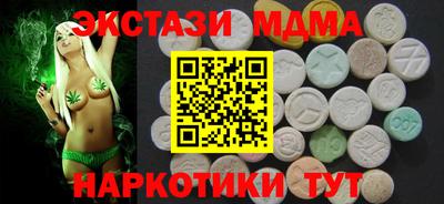 меф Апрелевка