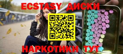 МДМА Аргун