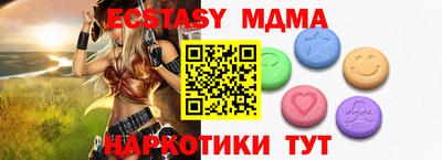 МДМА Аргун