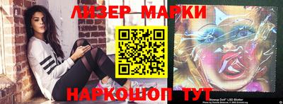 бутик Бийск