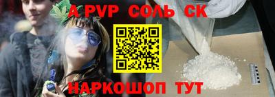 ешки Балаково