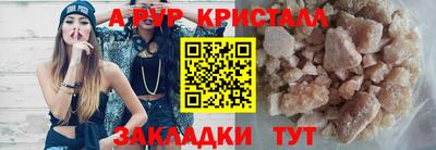 бутик Бийск