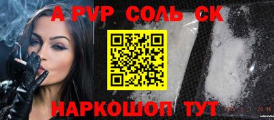 скорость mdpv Апшеронск