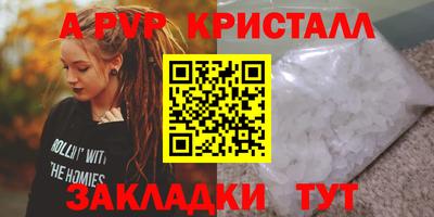 скорость mdpv Апшеронск