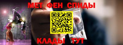 скорость mdpv Апшеронск