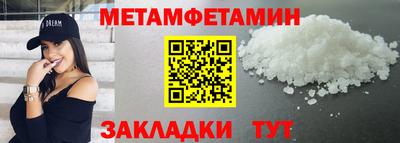 каннабис Балашиха
