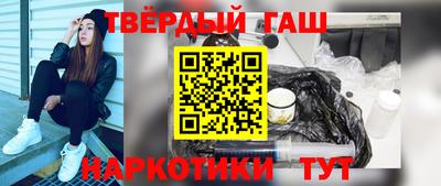 бутик Бийск