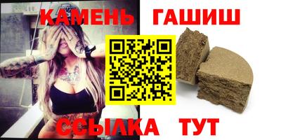 бутик Бийск