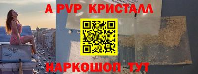 меф Апрелевка