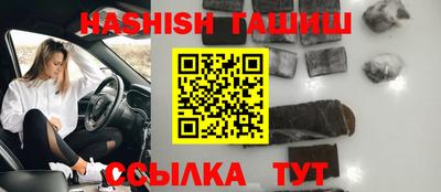 бутик Бийск