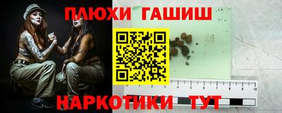 каннабис Балашиха