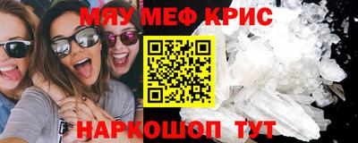 скорость mdpv Апшеронск