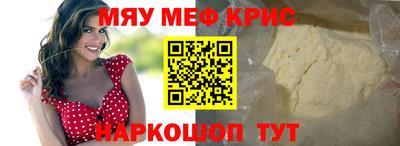 скорость mdpv Апшеронск