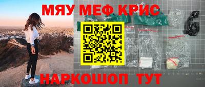 скорость mdpv Апшеронск