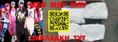 бутик Бийск